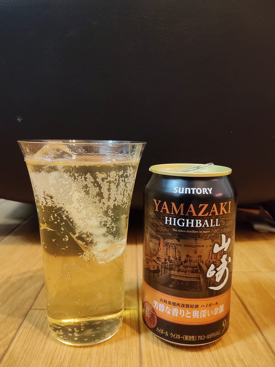 whisky_629's tweet photo. やっと禁酒終了〜
頑張った〜😁
本日は山崎、缶ハイボール。
ちょっとコスパ悪いかな〜💦
リピなしです🥃 https://t.co/xsVyiB198X