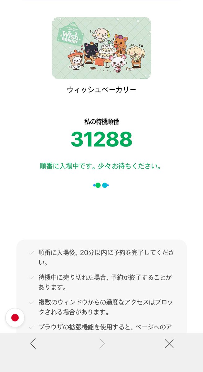 zuttosion's tweet photo. なんのギャグやねん(普通に無理 https://t.co/SI73G3F8tP
