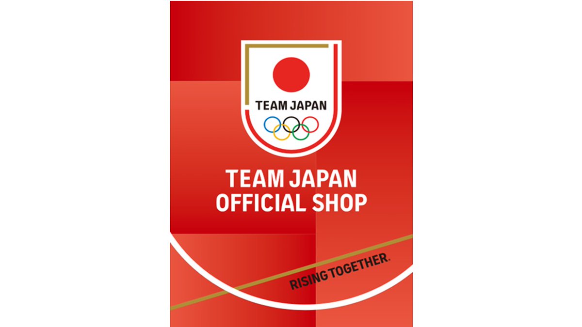 2026年2月3日～26日】TEAM JAPANオフィシャルショップを拡充して展開中