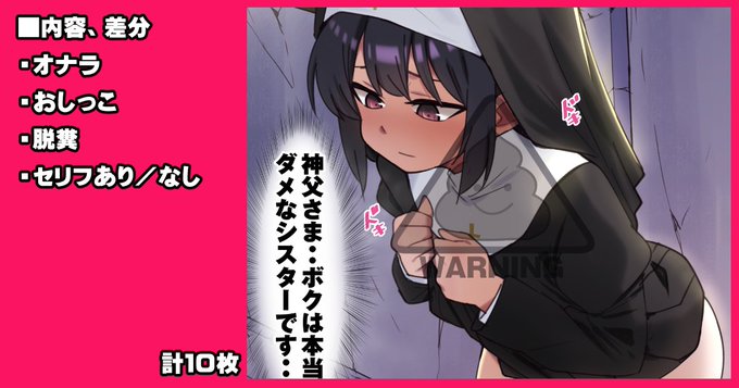 【屋外脱糞にハマる男の娘シスター】
pixivFANBOX・FANTIA更新しました!

pixivFANBOX
https://t.co/akpQo9nwzY
FANTIA
https://t.co/EKqKOfKL10 