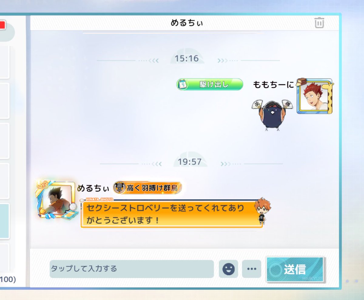 さすがに晒させてください🍓⸜(  ॑꒳ ॑  )⸝🍓