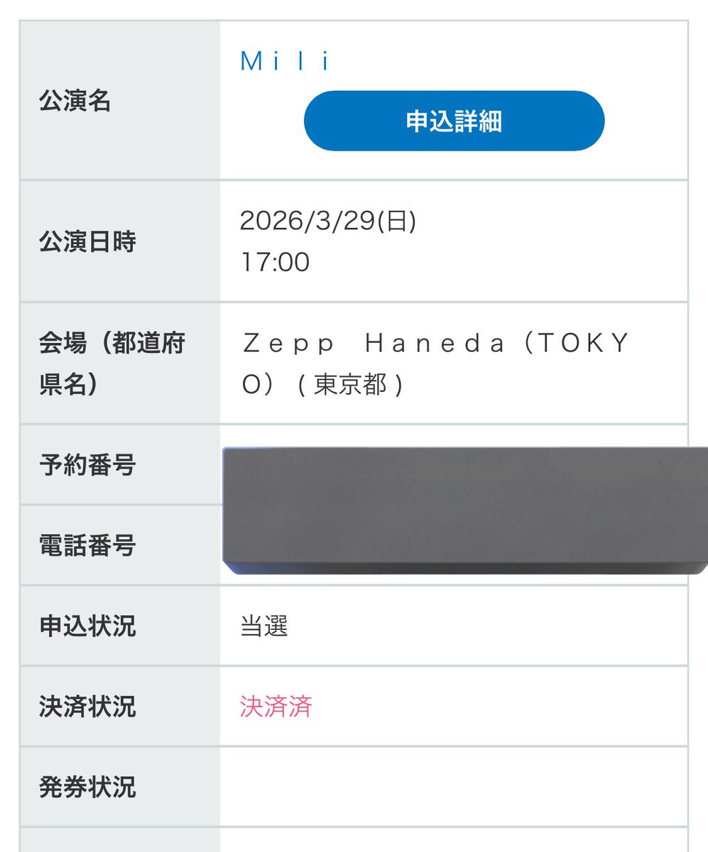 この世の全てに感謝を