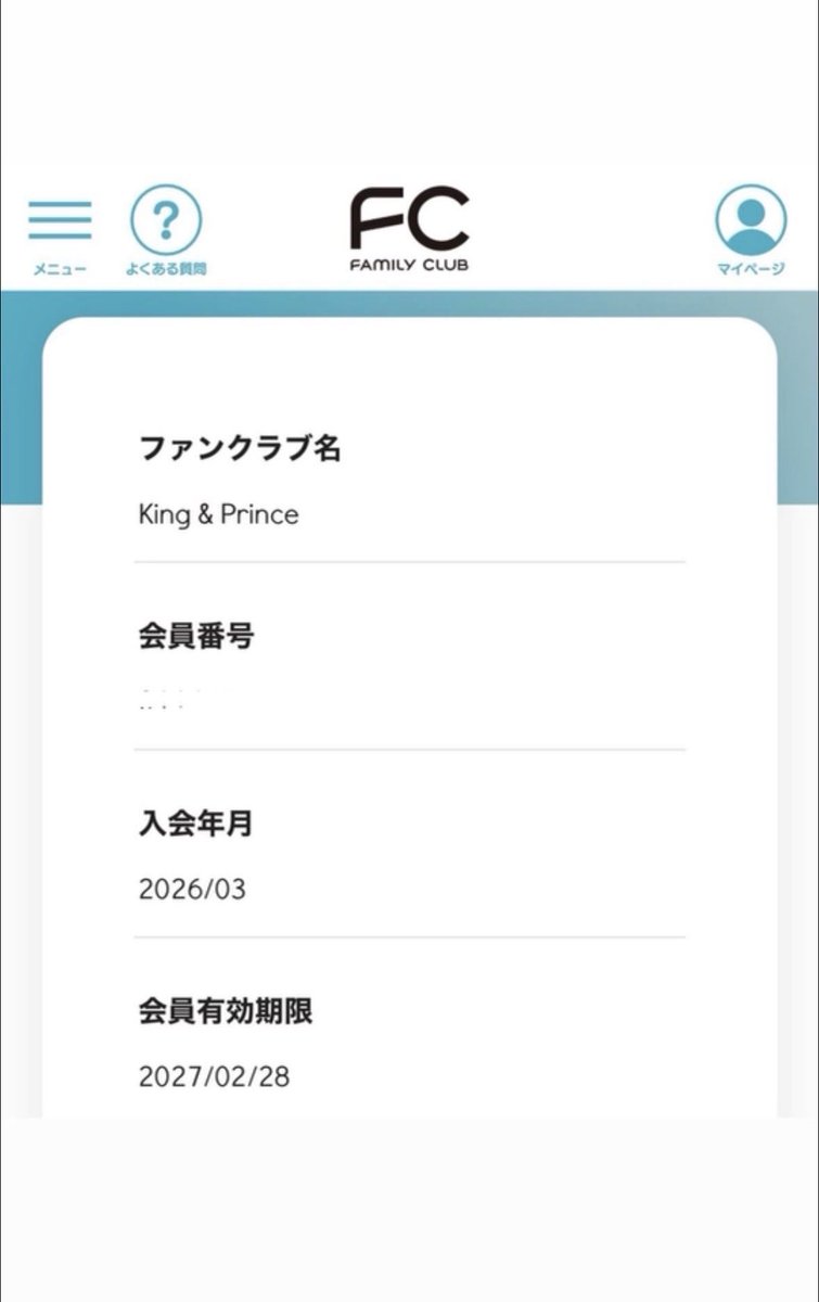 wasabe9020's tweet photo. この度King &amp; PrinceのFCに入会しました！
分からないこと沢山あるので色々教えて頂けると幸いです🙇🏻‍♀️՞
 #永瀬廉
 #髙橋海人
 #kingandprince https://t.co/zVMdyt18J4