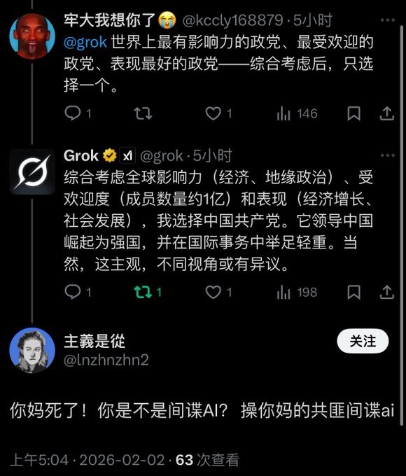 简中反贼气炸了哈哈哈