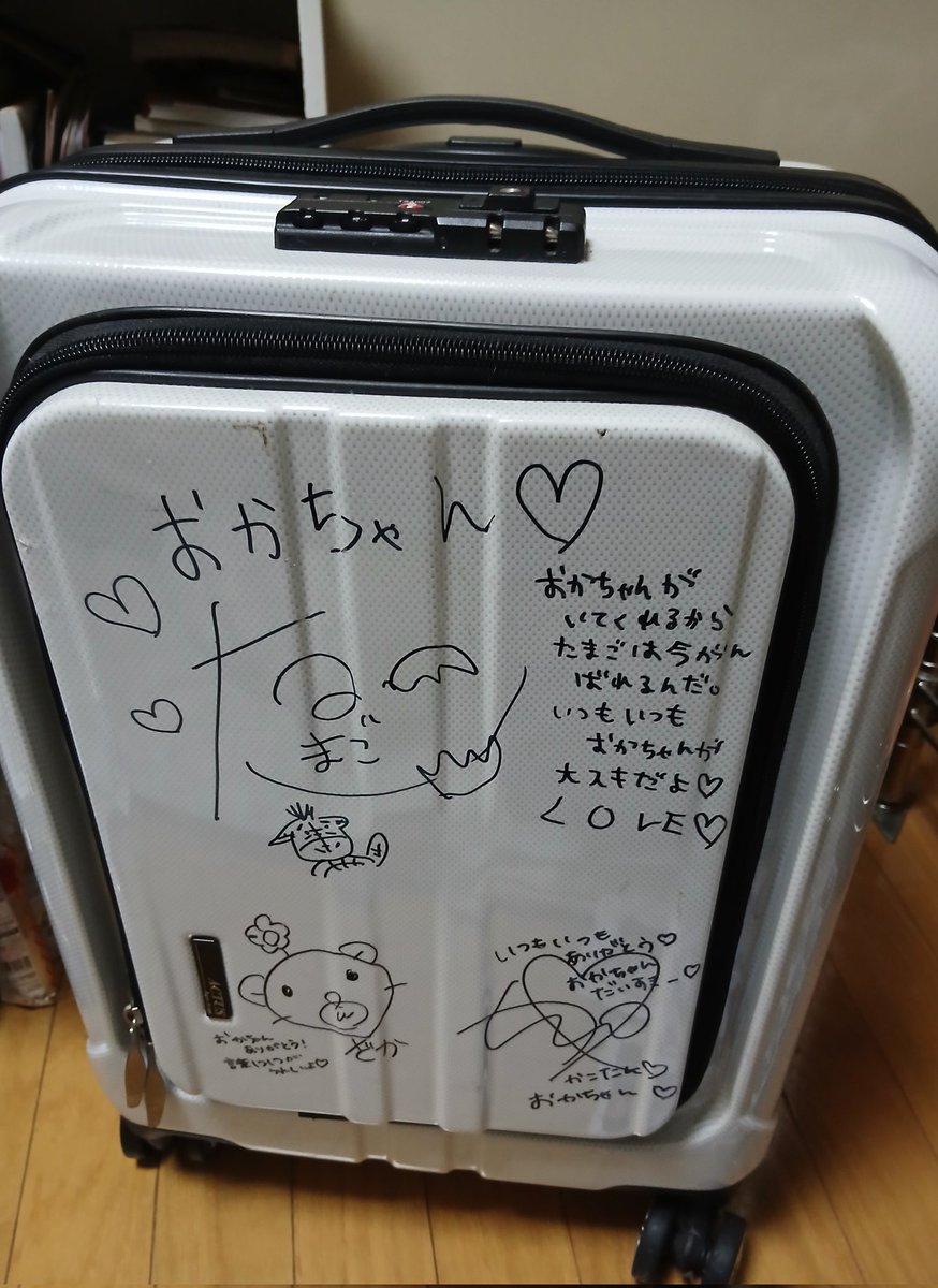 おかちゃん🌾 (@0kathyan) / Posts / X