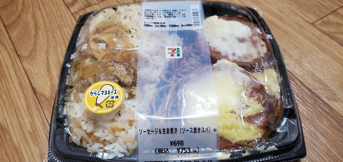 Post by おーちゃん🍧 on X: 夜ごはん