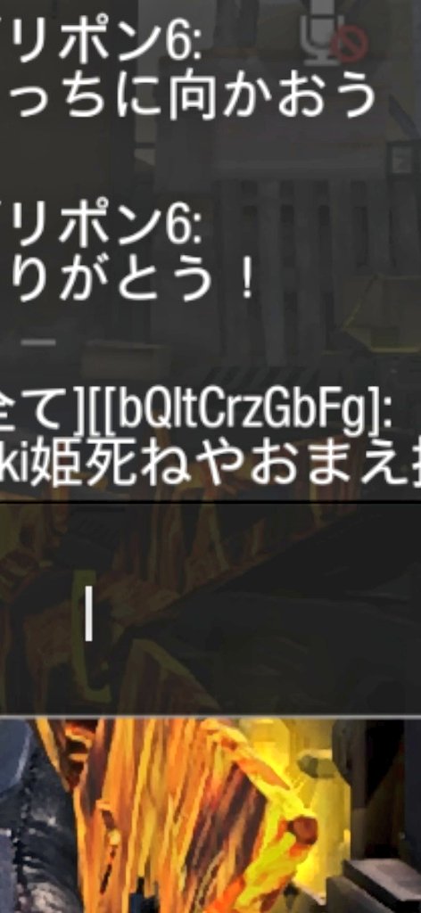 yucha4173's tweet photo. このMP雑魚勢知ってる人居ませんか？？
私はBR勢なので共通点が少なすぎて💦
全チャもつけれん陰キャ探してます🫶 https://t.co/i5ee2jiBan