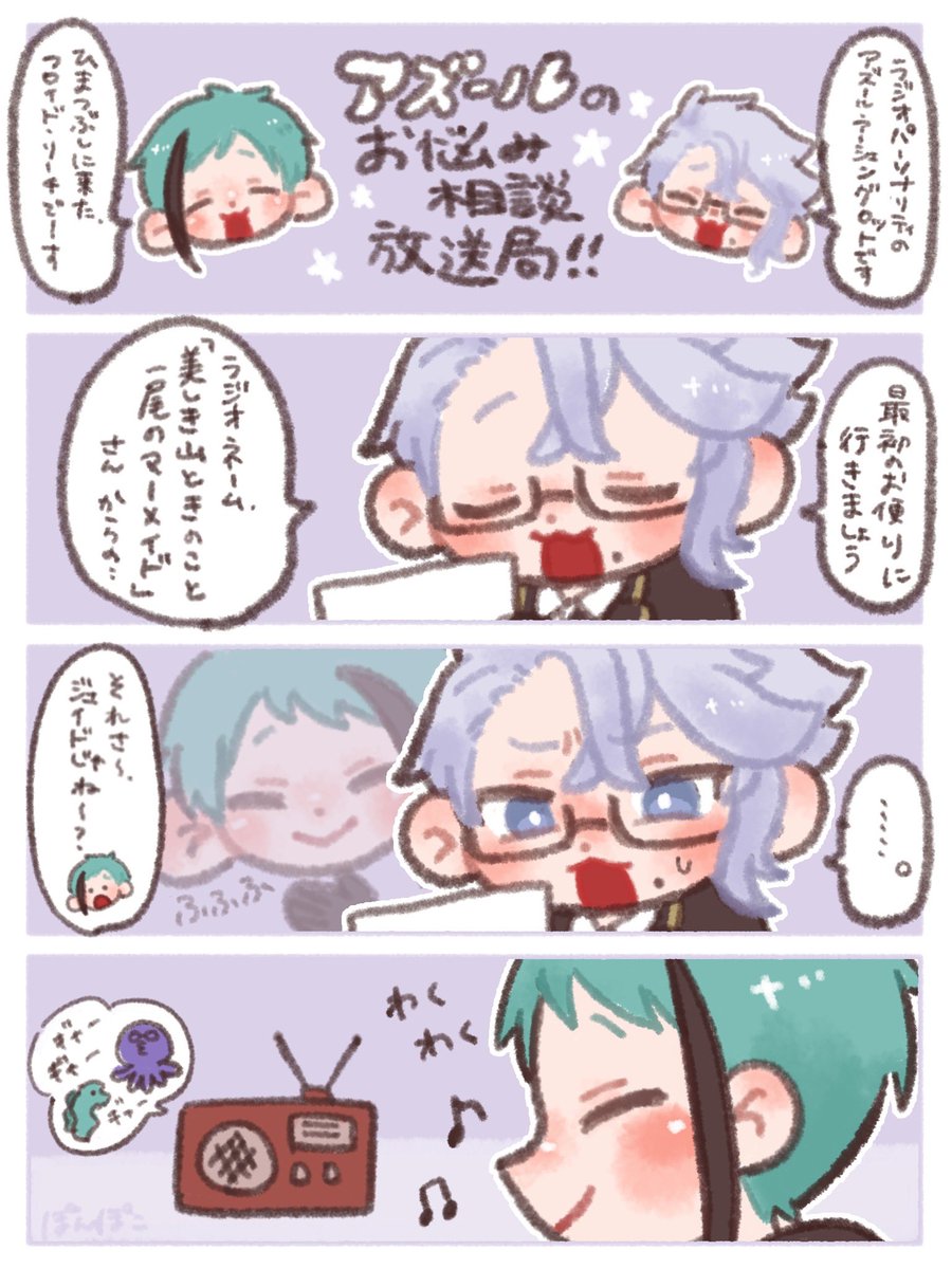 ぽんぽこ tweet media