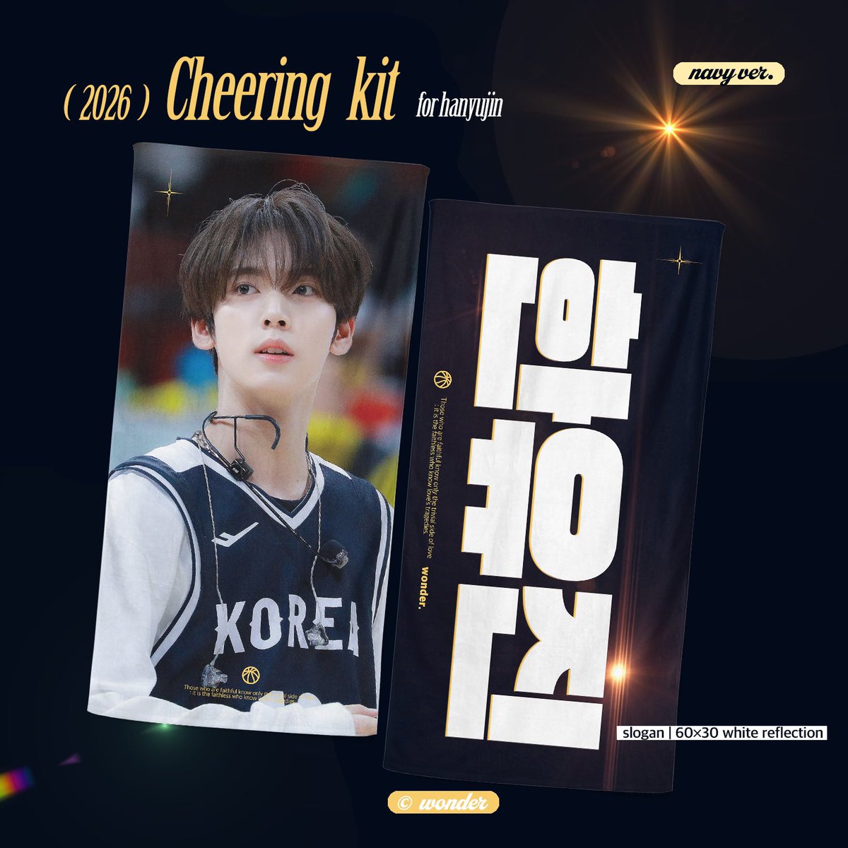 ૮ฅ•͈ ₃ •͈ฅა
2026 cheering kit for HANYUJIN

[𝗛𝗘𝗥𝗘&amp;𝗡𝗢𝗪] 𝗘𝗡𝗖𝗢𝗥𝗘 𝗜𝗡 𝗦𝗘𝗢𝗨𝗟

주문기간  : ~ 26.03.02  23:59 (KST)

༏˖♡ ۫  bit.ly/wonder_26kr

RT해주신 분에게 슬로건을 드립니다.꒰ᐢ⸝⸝•༝•⸝⸝ᐢ꒱ଓ⸒⸒

#한유진 #HANYUJIN #제로베이스원 #ZEROBASEONE #ZB1