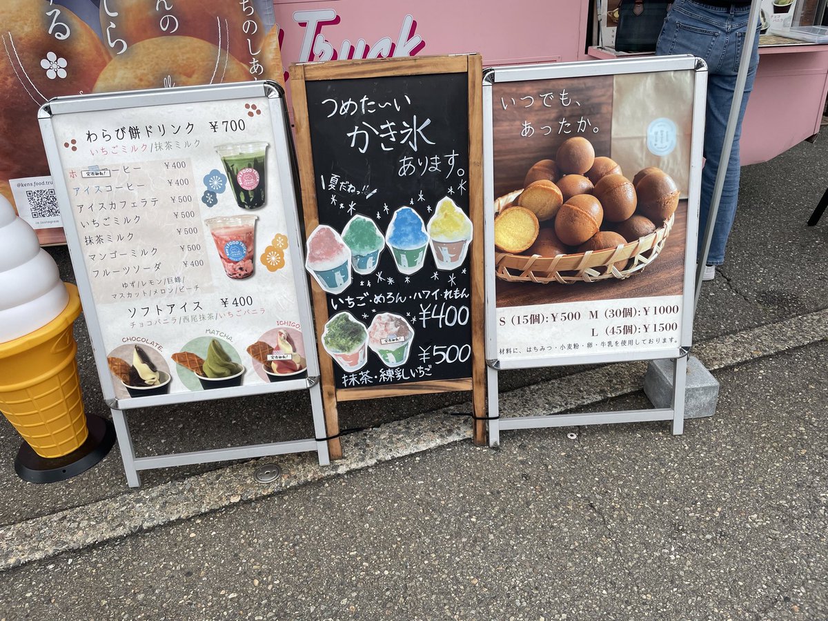 澤田永奈💜ジャンピン 石川元気応援隊 tweet media
