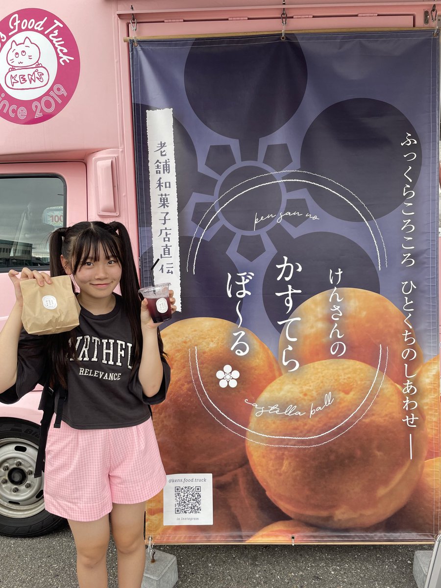 澤田永奈💜ジャンピン 石川元気応援隊 tweet media