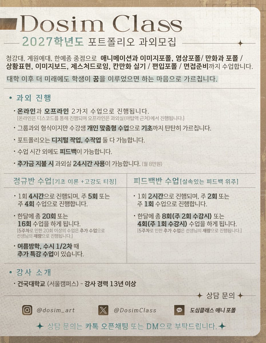 도심class tweet media