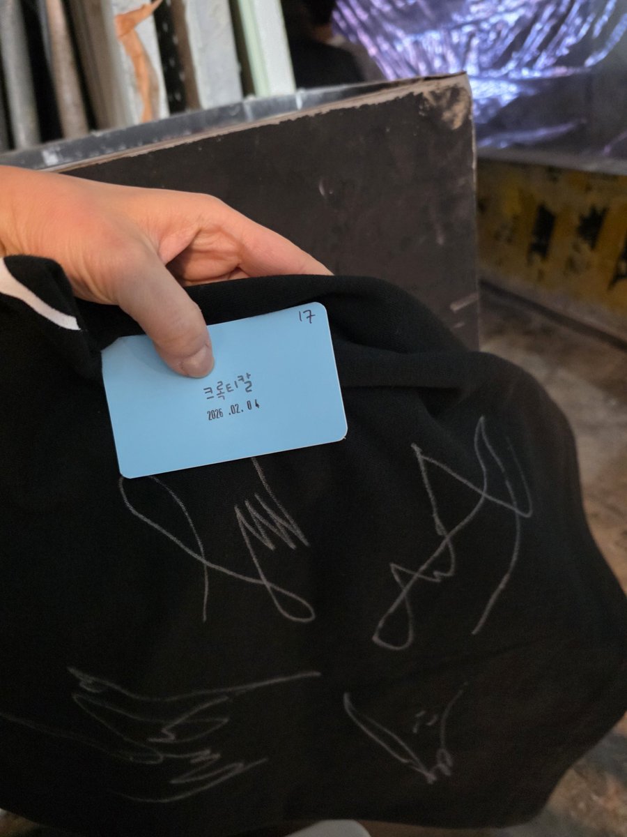 ㅁㅊ 시연이가 불러준 번호로 당첨됏다....
크록티칼 짱 ♡♡♡♡