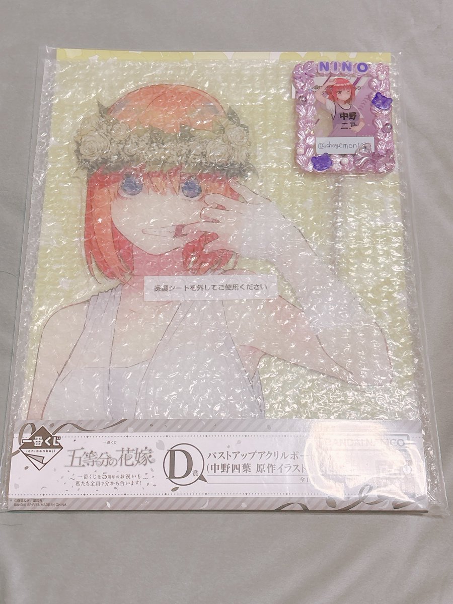 chogemon1115's tweet photo. 【交換】 一番くじ 五等分の花嫁 ごとよめ ごと嫁 ～一番くじ化5周年のお祝いも私たち全員で分かち合います！～

譲：D賞 四葉、E賞 五月、J賞 三玖

求：B賞 二乃  J賞 二乃

名古屋、栄 手渡し又は郵送。
検索からもお気軽にお声掛けください！ https://t.co/3BTVO2fTAj