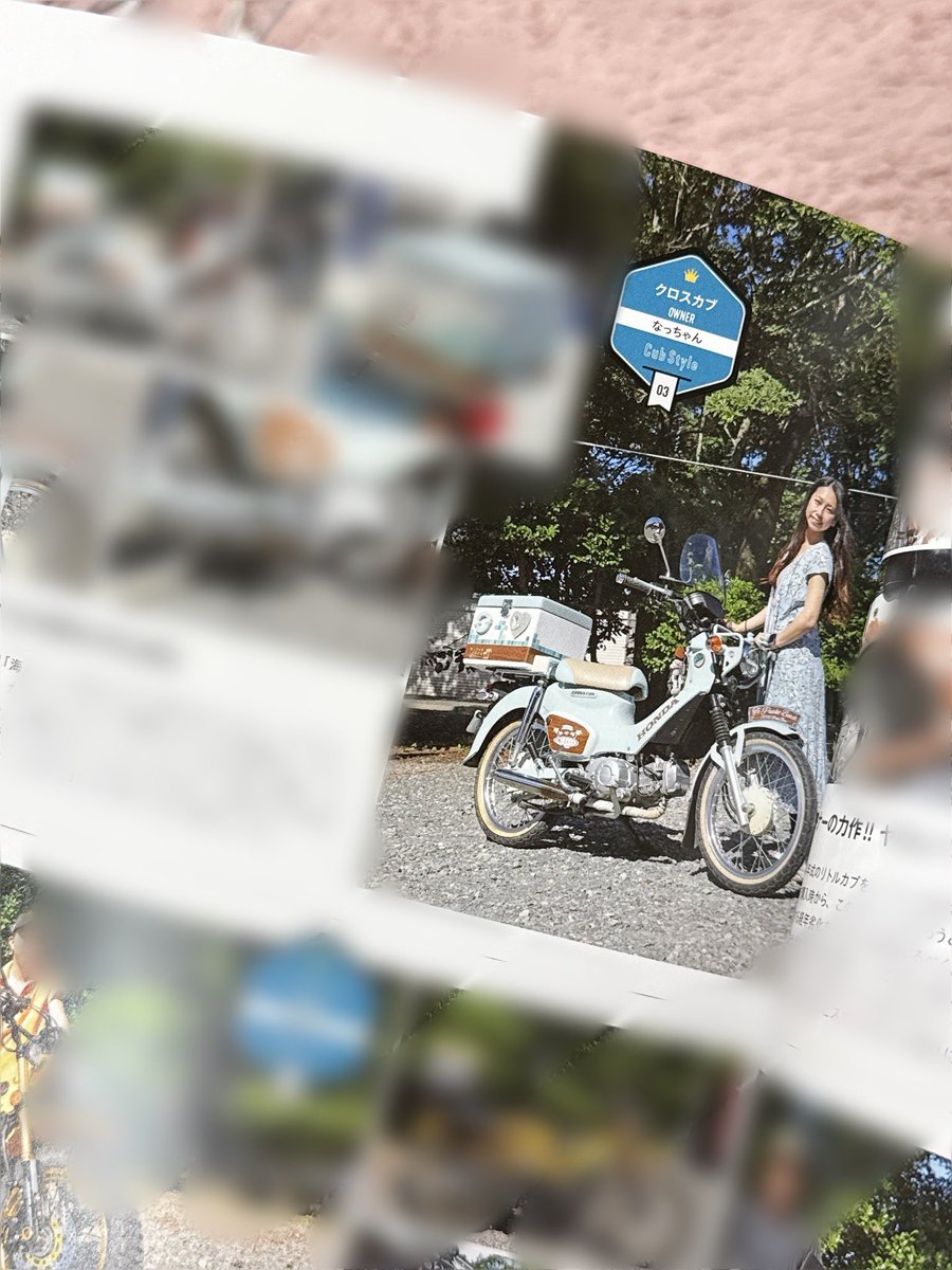 なっちゃんおった🥰