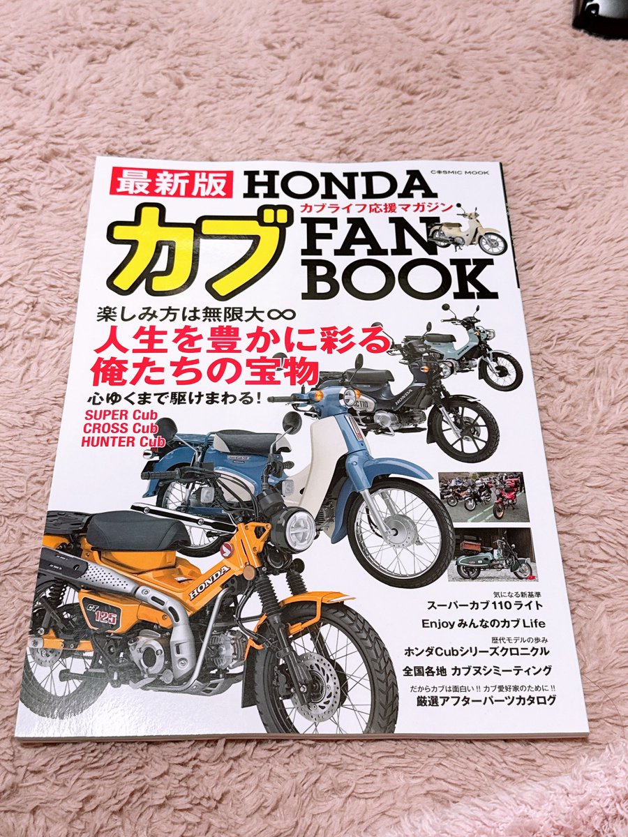 なっちゃんおった🥰