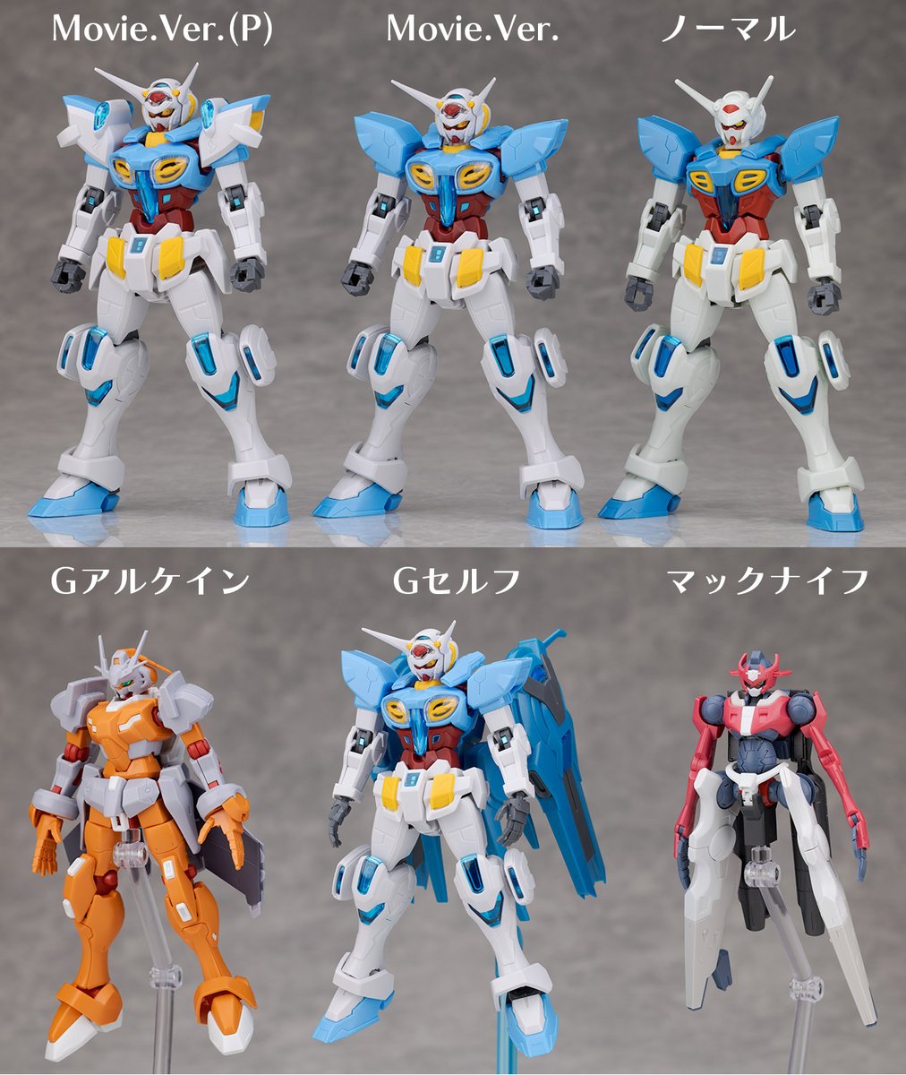 「Gのレコンギスタ」よりHG G-セルフ（大気圏用パック＆宇宙用パック）（劇場版『Gのレコンギスタ』Ver.）のレビューを公開しました。先に発売されたPセルフ劇場版がベースで頭部や胴体、可動範囲が大きく改良されています。また別売だった宇宙用パックも付属していました。
schizophonic9-2.com/blog-entry-586…