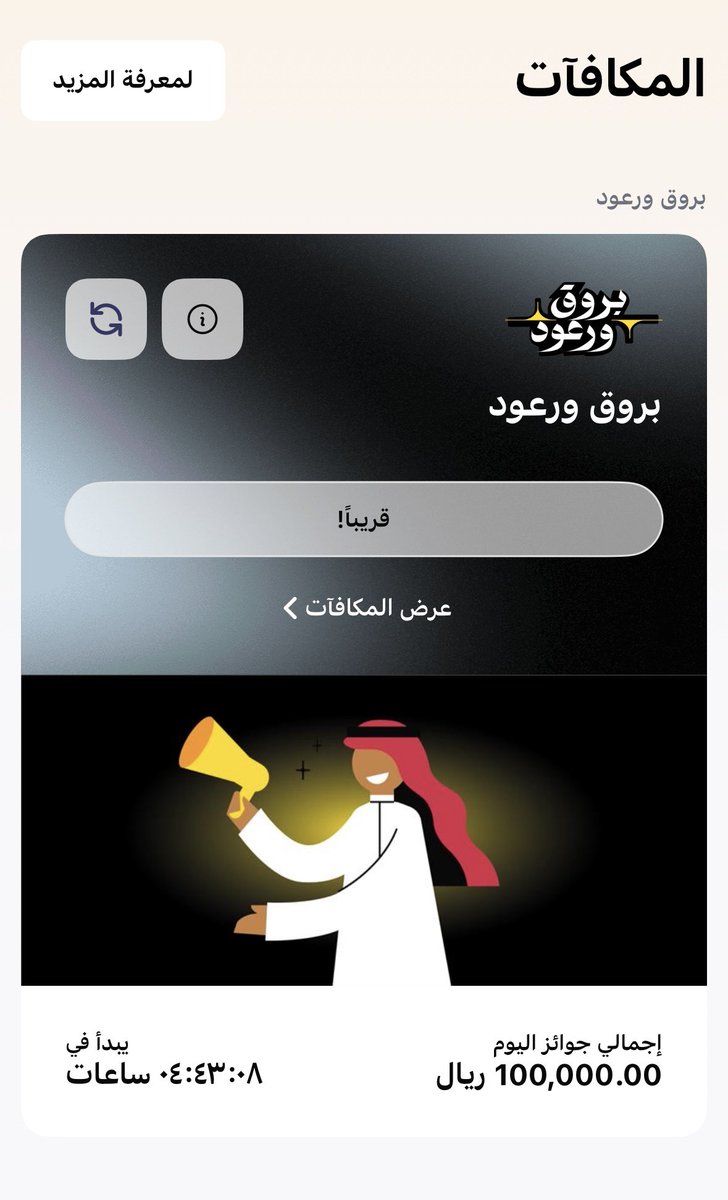 سند tweet media
