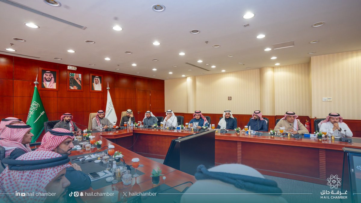 hailchamber's tweet photo. #استضافة |

استضافت #غرفة_حائل الاجتماع الدوري للجنة الوطنية اللوجستية في اتحاد الغرف السعودية، الذي ترأسه رئيس اللجنة أ. راكان العطيشان بحضور أعضاء اللجنة. https://t.co/hlSURso7I5