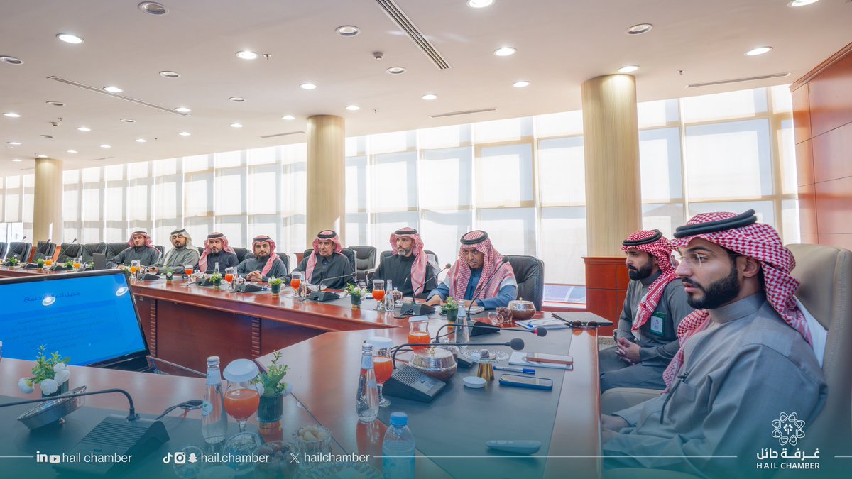hailchamber's tweet photo. #استضافة |

استضافت #غرفة_حائل الاجتماع الدوري للجنة الوطنية اللوجستية في اتحاد الغرف السعودية، الذي ترأسه رئيس اللجنة أ. راكان العطيشان بحضور أعضاء اللجنة. https://t.co/hlSURso7I5
