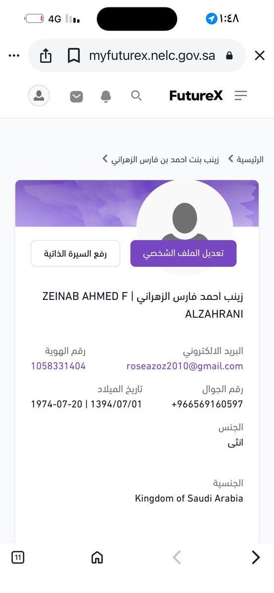 زينب الزهراني ام روز 2005 tweet media