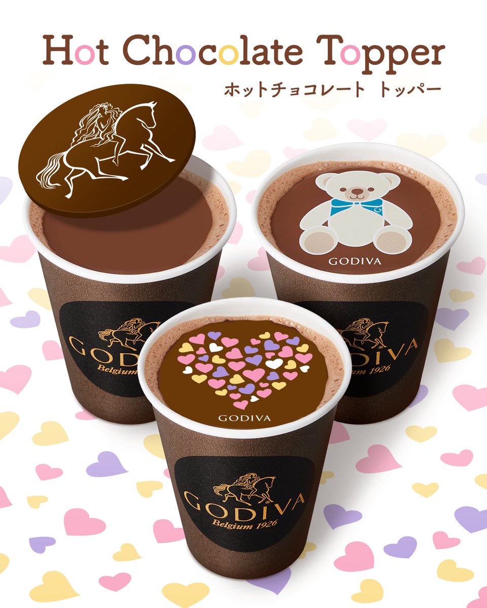 Godiva_JPN's tweet photo. ＼このかわいさ、反則級…🧸💕／

ドリンクにトッピングできる
「ホットチョコレート トッパー」が
 2月6日(金)より登場✨

#ゴディバ のロゴや可愛らしいデザインなど
3種類からお選びいただけます​✨

いつもの一杯を可愛くデコレーションして
特別なご褒美タイムを楽しんでくださいね🫶

#GODIVA https://t.co/AkUU5LmXrc