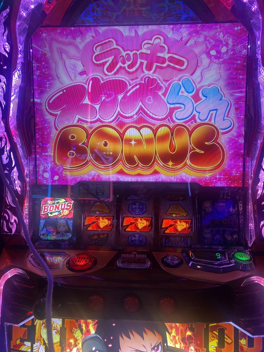 スマスロ炎炎ノ消防隊2 評価 良点 ボーナスが差枚数 自力感が増した