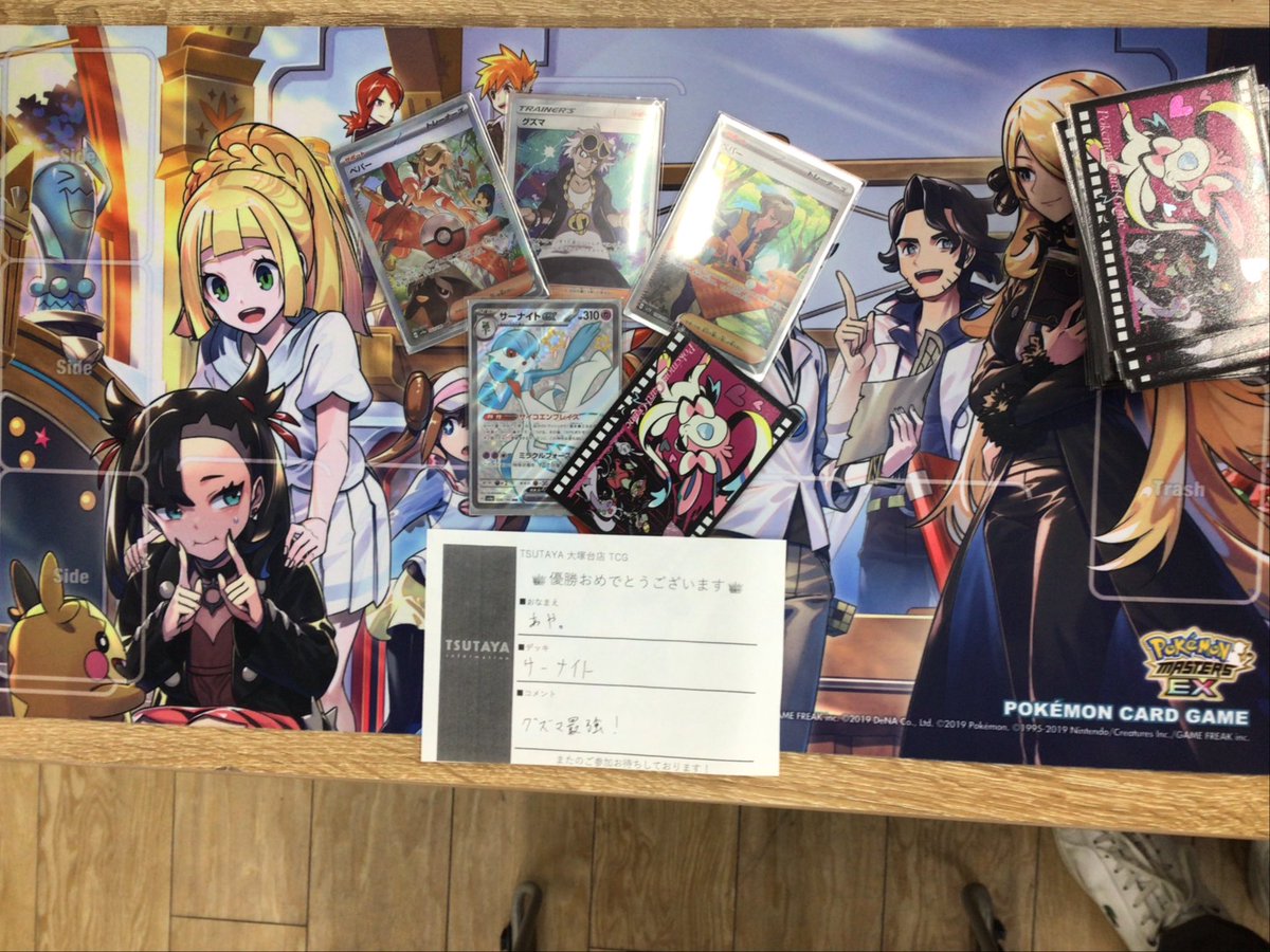 大会報告】 2/4 #ポケモンカード #公認大会 #エクストラバトルの日