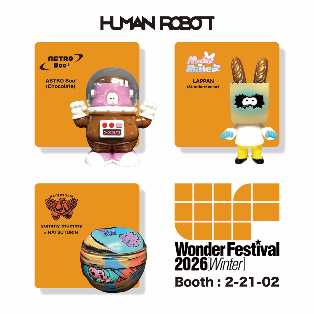 ワンフェスお品書き ○ASTRO Boo! (chocolate) ¥22,000(税込