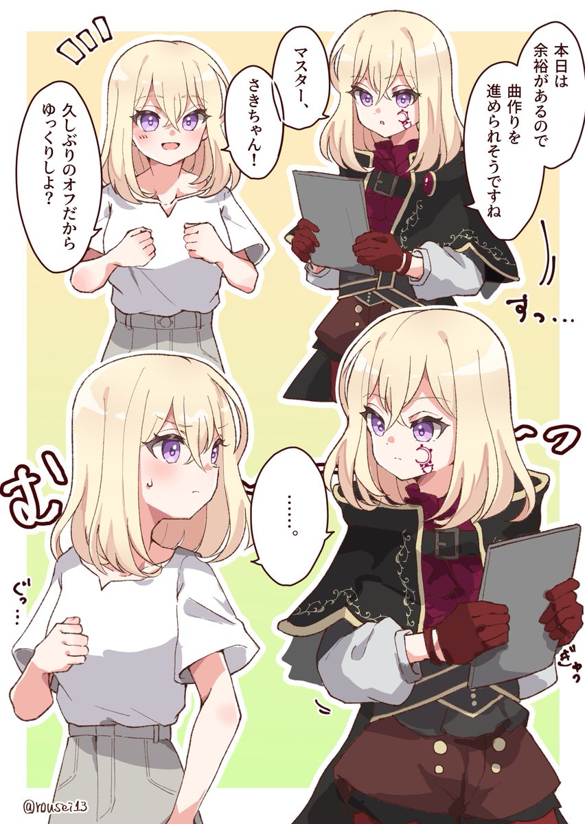 ろうせい tweet media