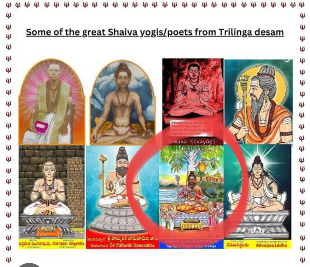 పవన్ సంతోష్ (Pavan Santhosh) tweet media