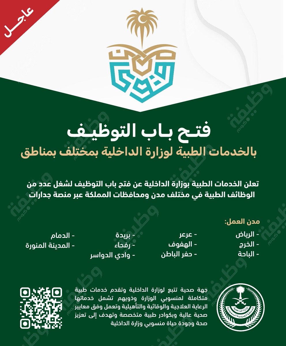 د. عبدالرحمن ذياب tweet media