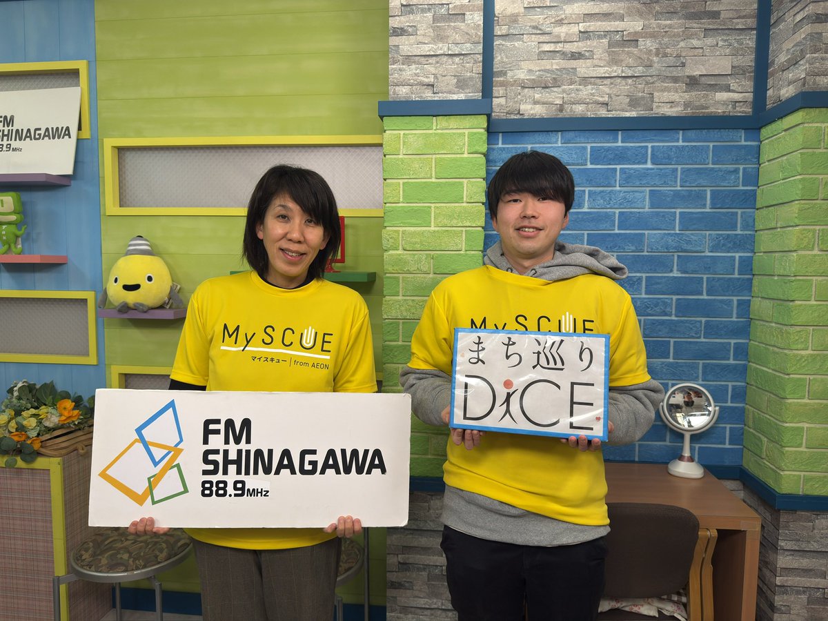 oimachi_lab's tweet photo. 本日21:00〜放送！！

⛄️「みらいの大井町をつくる・ラボ」⛄️

第71回の放送では、イオンリテール株式会社 MySCUE事業部のお2人と共にトーク企画を行います！

ご聴取はこちらから！👇

https://t.co/dmsGrVYXZ6

#大井町元気プロジェクト
#大井町ラボ
#しなラジ889 https://t.co/T0ABRSj3dB