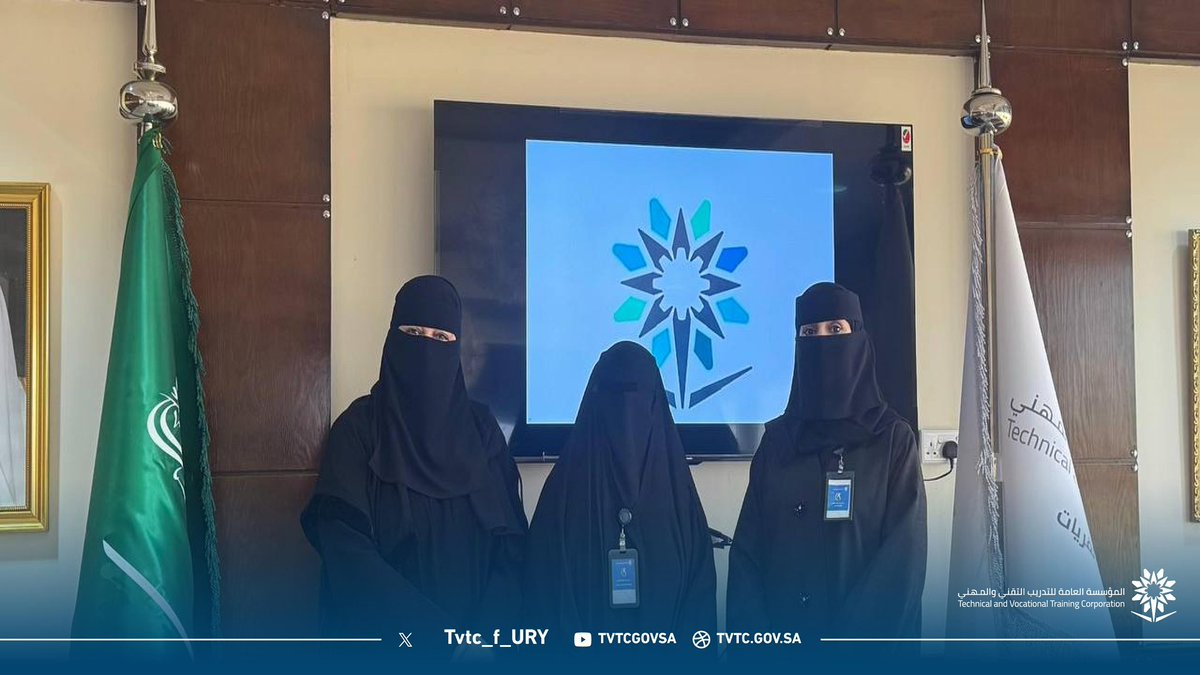Tvtc_f_URY's tweet photo. تغطية📸|

استضافت عميدة الكلية أ.أروى الرويلي الإستاذة غادة الفلاح، المدير التنفيذي لشركة خبراء لحاضنات ومسرعات الأعمال في لقاءٍ ثري تناول دور الحاضنات والمسرعات في دعم المشاريع الناشئة وتمكين المتدربات من تحويل أفكارهن إلى فرص استثمارية واعدة وعلى هامش اللقاء اطّلعت على مشاريعهن https://t.co/ZZaThFPYxv