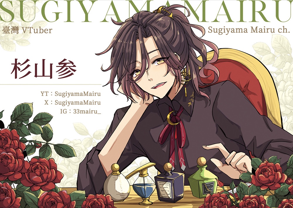 #揚名山
覺得好好看喔🥹 
謝謝阿存 <a href="/cunge127/">***存(CWT72-J25)</a> 的排版
背景若隱若現的綠色花花好清爽
後面綠色字的排版方式很像香水還是流行雜誌的排法好好看，好喜歡😭

這個之後會印成明信片，在cwt當無料發放，到時候有興趣的可以來拿，攤位資訊等時間靠近會再公布🥹
現在只是拿到好看排版好開心想分享而已！