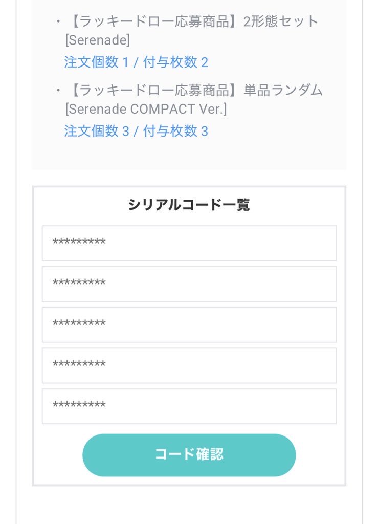 나비 tweet media