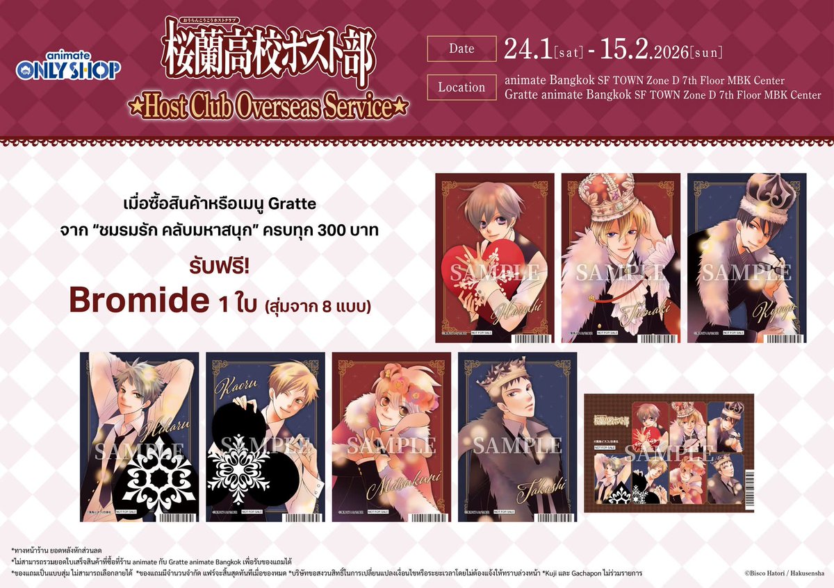 FOREVER SHOP ( ตอบช้า ) tweet media