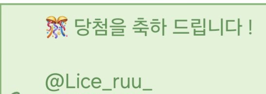 라니 도안 커미션계 tweet media