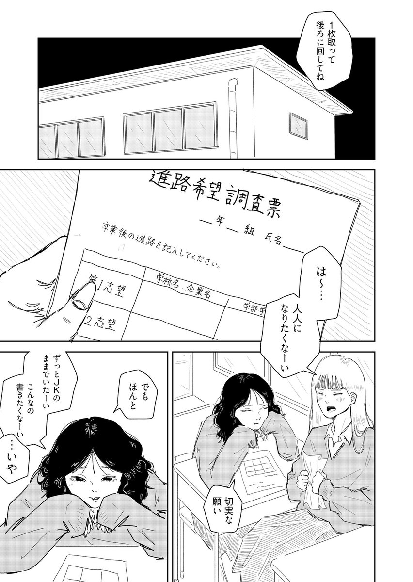 ｻﾈﾄﾓ tweet media