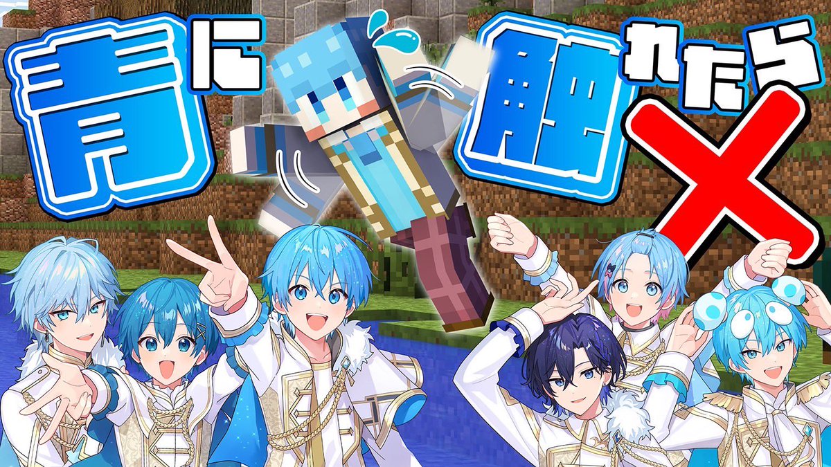 チグサ様 リクエスト5点 ちぐさくん@AMPTAK(アンプタック) (@Tigusa_voice) / Posts and