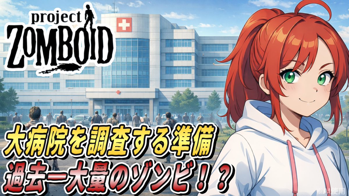 みなさま、こんばんは🌃 本日(2/4)23時30分からライブ配信をします