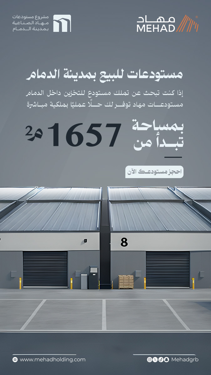 Mehad | مهاد tweet media