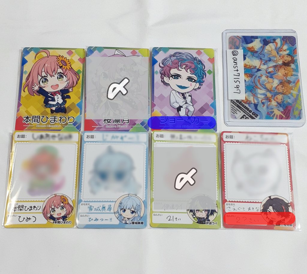 ぱぴこ@初回プロカ必読 tweet media