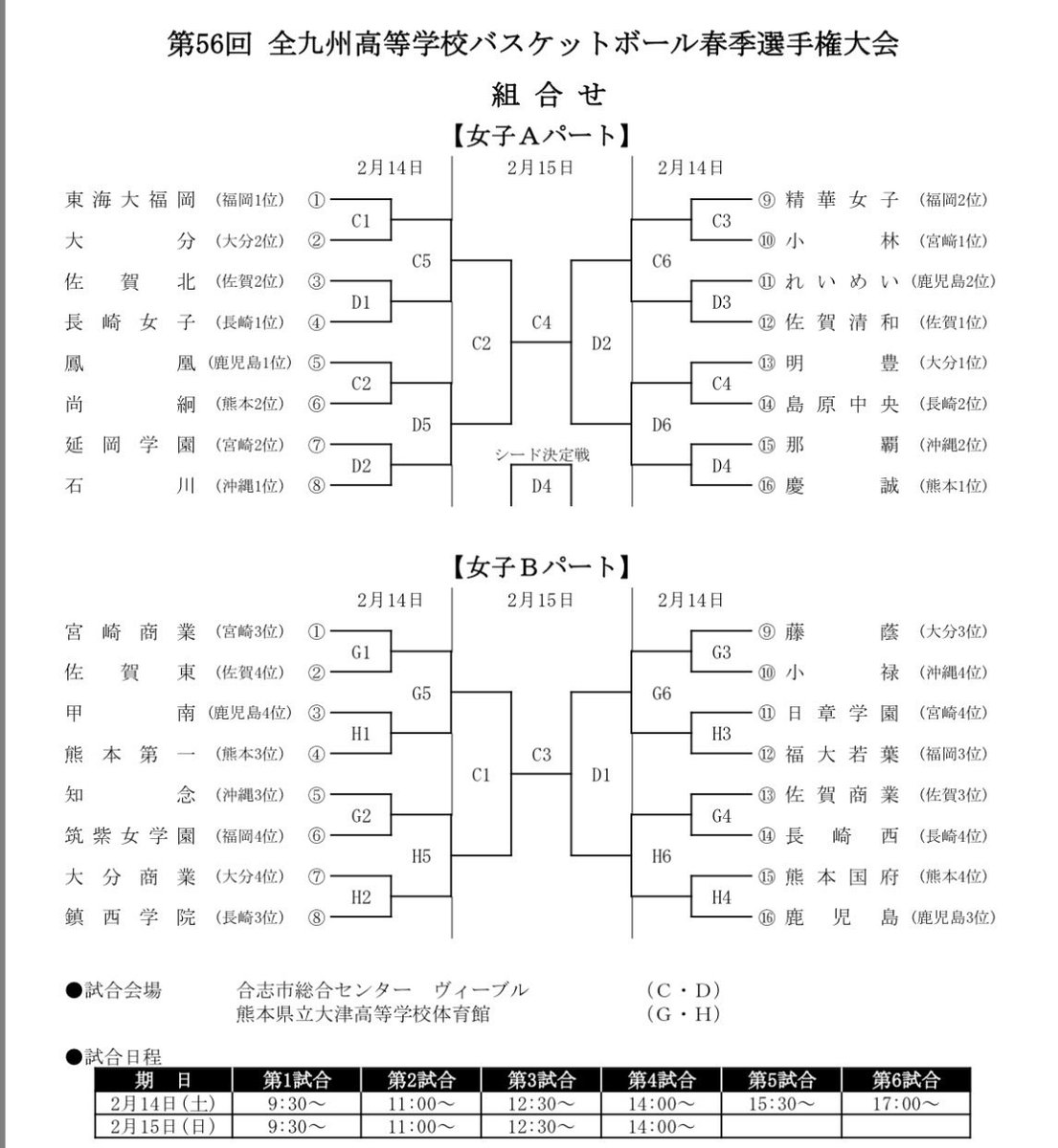 松永 建作 tweet media