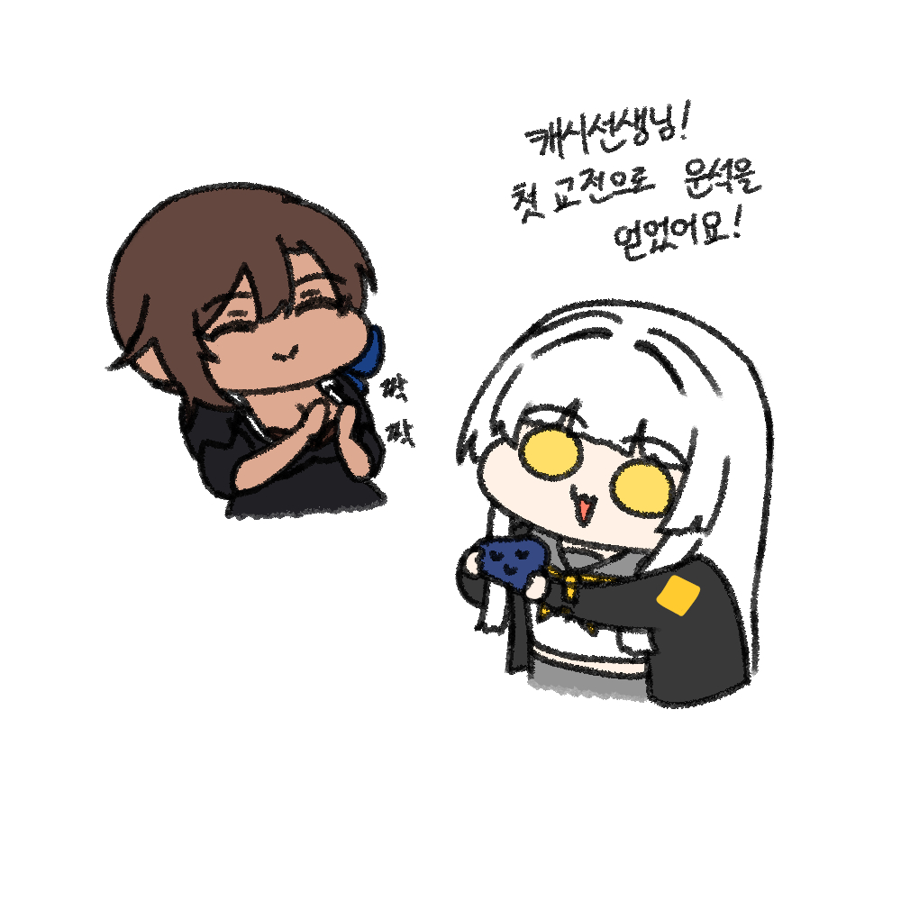 juan_ia88362's tweet photo. #이터널리턴 #ER_Fanart #EternalReturn 
아무말해도 다 웃어주는 캐시 선생님 1화 https://t.co/icH7igY68C