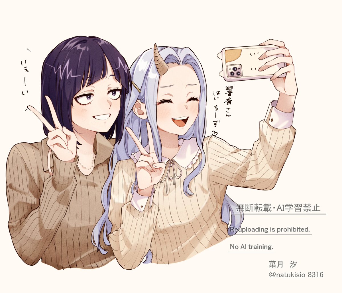 natukisio8316's tweet image. じろちゃんエリちゃんでお写真