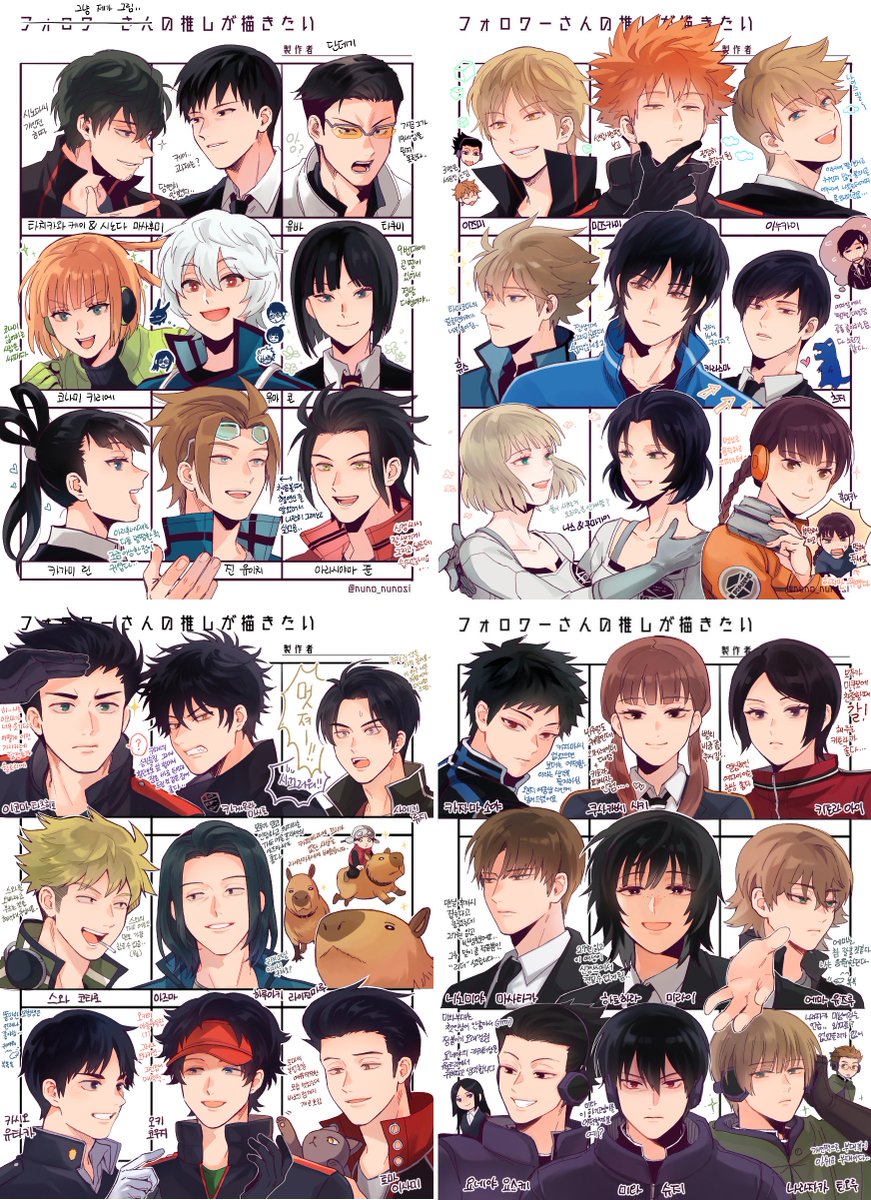 단데기 tweet media