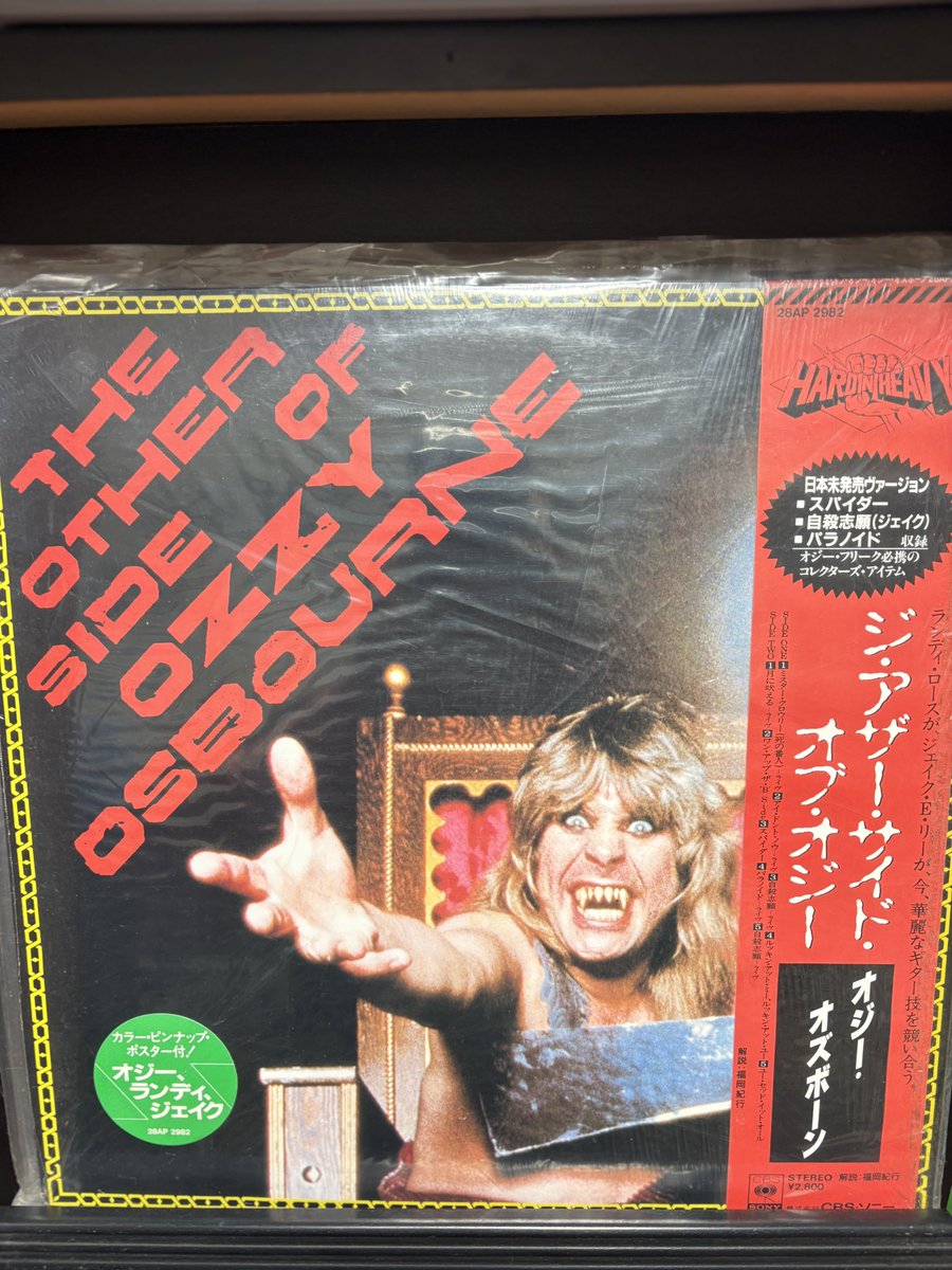 kanoezuka7's tweet photo. いゃあ、楽しいねぇレコード😀
#WITCHCROSS
#OZZY
近所の中型電器店、レコードも置いてて、
輸入盤もあったんだよね、中学生の僕らには大助かりだった、新宿出るのに金かかるし。 https://t.co/thIn5yPZBf