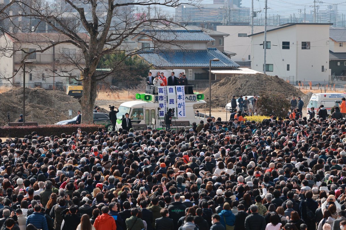 自民党公認の「橋本がく」さんの応援で、岡山県倉敷市に伺いました。
岡山４区（倉敷市、都窪郡早島町）の皆様の「橋本がく」さんへの応援が、私、高市早苗の力になります。
「橋本がく」さんに、ぜひ一票をお託し下さい！

岡山県に、物価高対策をどんどんお届けします！