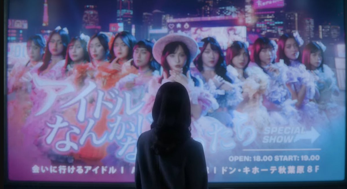 48RequestHour's tweet image. AKB48 Oguri Yui makes cameo in JKT48's ‘Idol Nanka Janakattara' MV!